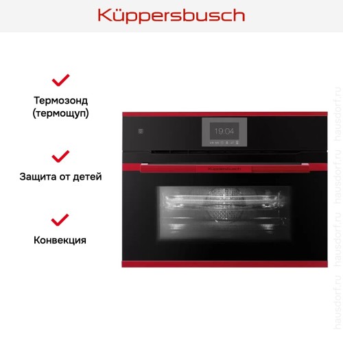 Компактный духовой шкаф с микроволнами Kuppersbusch CBM 6550.0 S8 Hot Chili