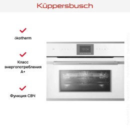 Компактный духовой шкаф с микроволнами Kuppersbusch CBM 6550.0 W1 Stainless Steel