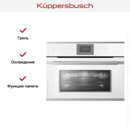 Компактный духовой шкаф с микроволнами Kuppersbusch CBM 6550.0 W1 Stainless Steel
