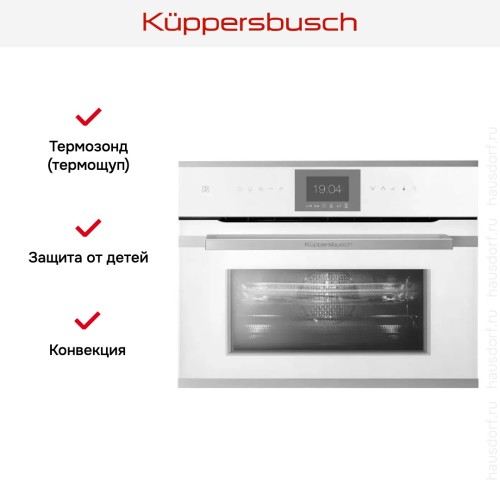 Компактный духовой шкаф с микроволнами Kuppersbusch CBM 6550.0 W1 Stainless Steel