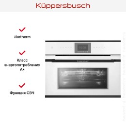 Компактный духовой шкаф с микроволнами Kuppersbusch CBM 6550.0 W5 Black Velvet