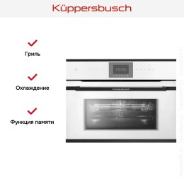 Компактный духовой шкаф с микроволнами Kuppersbusch CBM 6550.0 W5 Black Velvet