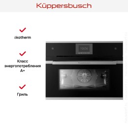 Компактный духовой шкаф с паром Kuppersbusch CBD 6550.0 S1 Stainless steel