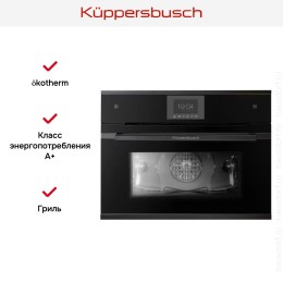 Компактный духовой шкаф с паром Kuppersbusch CBD 6550.0 S2 Black Chrome