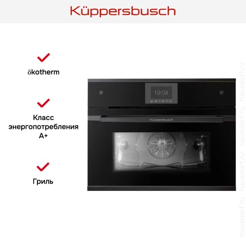 Компактный духовой шкаф с паром Kuppersbusch CBD 6550.0 S2 Black Chrome