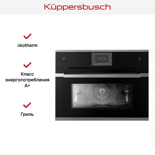 Компактный духовой шкаф с паром Kuppersbusch CBD 6550.0 S3 Silver Chrome