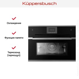 Компактный духовой шкаф с паром Kuppersbusch CBD 6550.0 S3 Silver Chrome