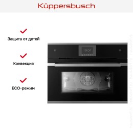 Компактный духовой шкаф с паром Kuppersbusch CBD 6550.0 S3 Silver Chrome