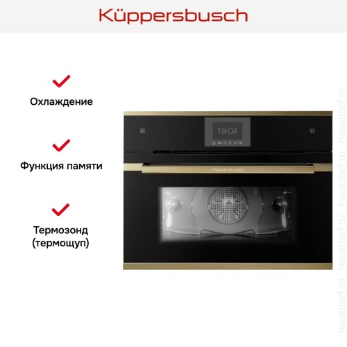 Компактный духовой шкаф с паром Kuppersbusch CBD 6550.0 S4 Gold