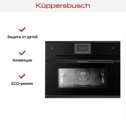 Компактный духовой шкаф с паром Kuppersbusch CBD 6550.0 S5 Black Velvet