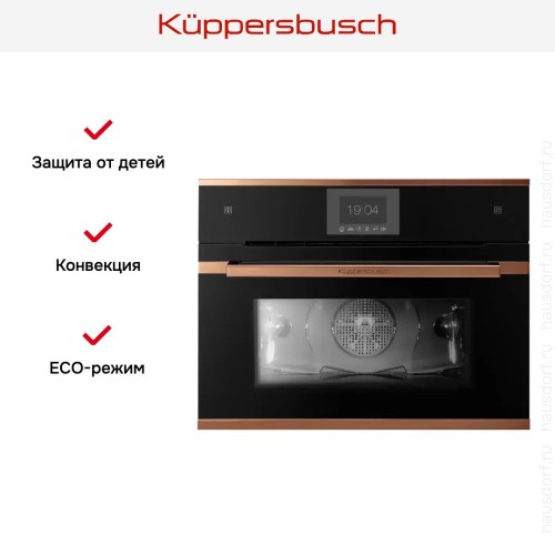 Компактный духовой шкаф с паром Kuppersbusch CBD 6550.0 S7 Copper