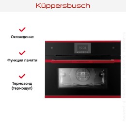 Компактный духовой шкаф с паром Kuppersbusch CBD 6550.0 S8 Hot Chili