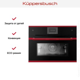 Компактный духовой шкаф с паром Kuppersbusch CBD 6550.0 S8 Hot Chili
