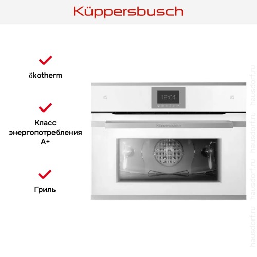 Компактный духовой шкаф с паром Kuppersbusch CBD 6550.0 W1 Stainless steel