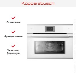 Компактный духовой шкаф с паром Kuppersbusch CBD 6550.0 W1 Stainless steel