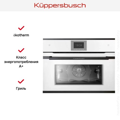Компактный духовой шкаф с паром Kuppersbusch CBD 6550.0 W2 Black Chrome