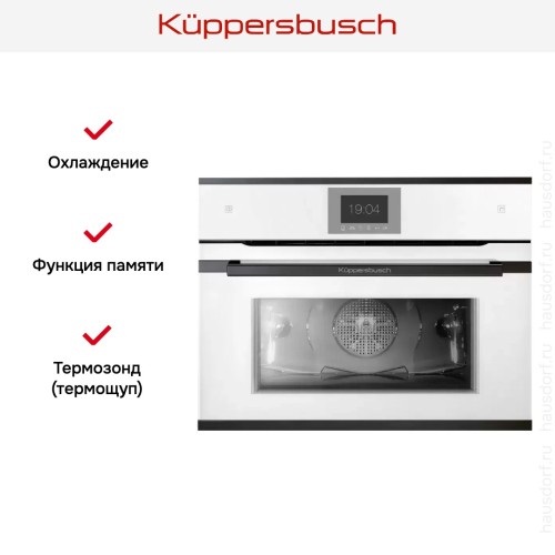 Компактный духовой шкаф с паром Kuppersbusch CBD 6550.0 W2 Black Chrome