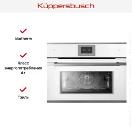 Компактный духовой шкаф с паром Kuppersbusch CBD 6550.0 W3 Silver Chrome