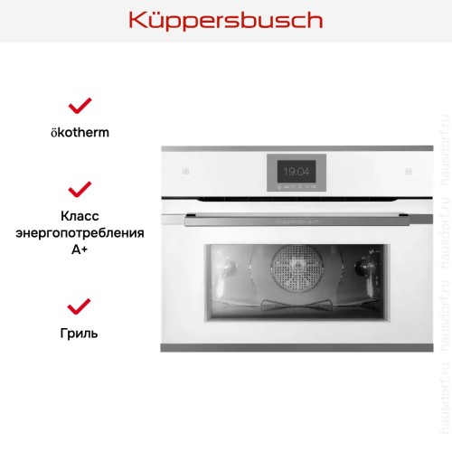 Компактный духовой шкаф с паром Kuppersbusch CBD 6550.0 W3 Silver Chrome