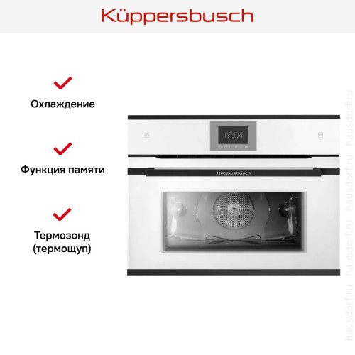 Компактный духовой шкаф с паром Kuppersbusch CBD 6550.0 W5 Black Velvet