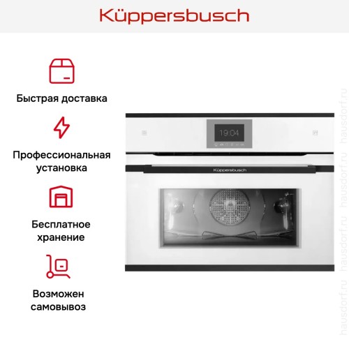 Компактный духовой шкаф с паром Kuppersbusch CBD 6550.0 W5 Black Velvet