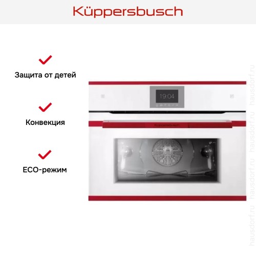 Компактный духовой шкаф с паром Kuppersbusch CBD 6550.0 W8 Hot Chili