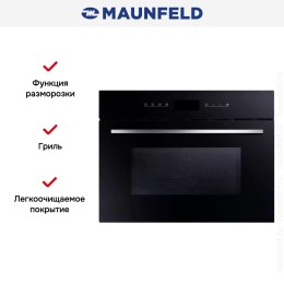 Духовой шкаф Maunfeld AMCO458GB