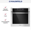 Духовой шкаф Maunfeld EOEH.5811S1