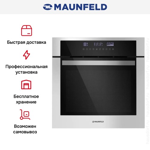 Духовой шкаф Maunfeld EOEH.5811S1