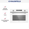 Духовой шкаф Maunfeld MCMO5013MDGW