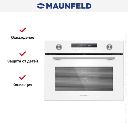 Духовой шкаф Maunfeld MCMO5013MDGW