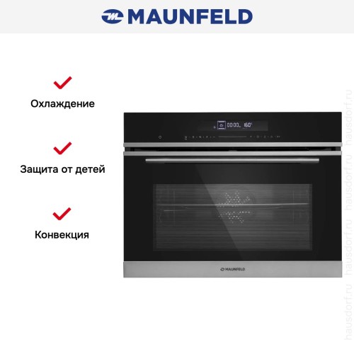 Духовой шкаф Maunfeld MCMO5013SDS