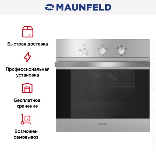 Духовой шкаф Maunfeld MGOG.673S