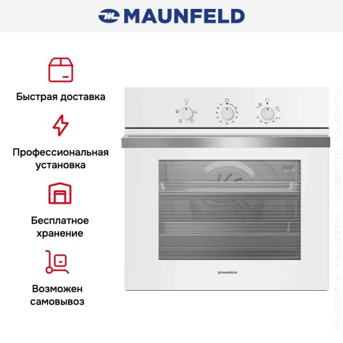 Духовой шкаф Maunfeld MGOG.673W