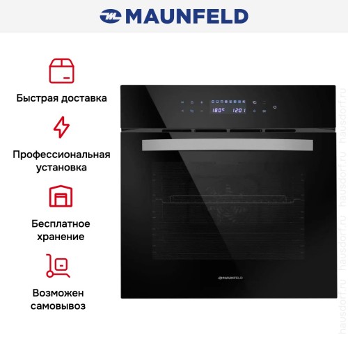 Электрический духовой шкаф Maunfeld EOEC.566TB
