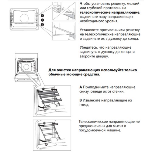 Духовой шкаф Maunfeld EOEH.5811B