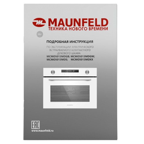 Духовой шкаф Maunfeld MCMO5013MDGW
