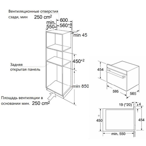 Духовой шкаф Maunfeld MCMO5013SDGW