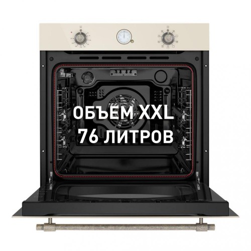 Шкаф духовой электрический MAUNFELD EOEFG.769RIB.RT