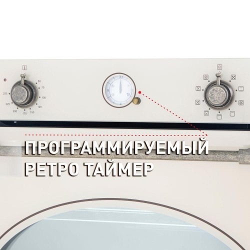 Шкаф духовой электрический MAUNFELD EOEFG.769RIB.RT