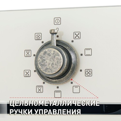 Шкаф духовой электрический MAUNFELD EOEFG.769RIB.RT