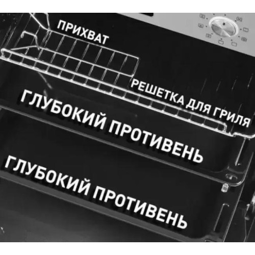 Шкаф духовой электрический MAUNFELD EOEM.769S1