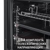Шкаф духовой электрический MAUNFELD EOEM.769W