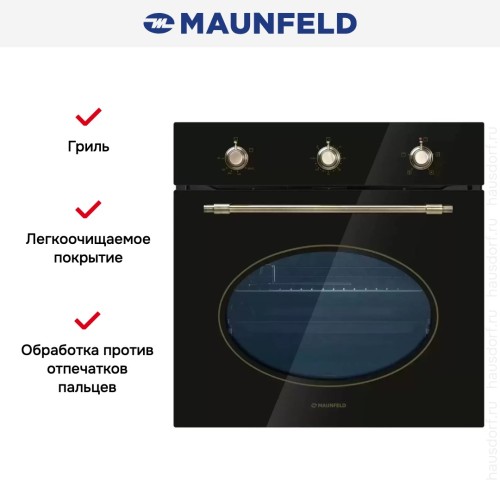 Газовый духовой шкаф Maunfeld EOGC604RBG.MT