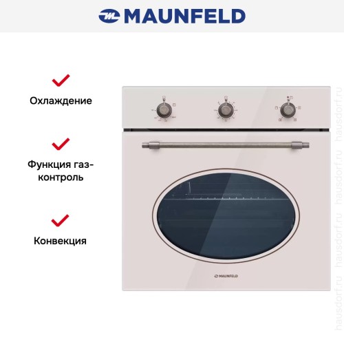 Газовый духовой шкаф Maunfeld EOGC604RIB.MT