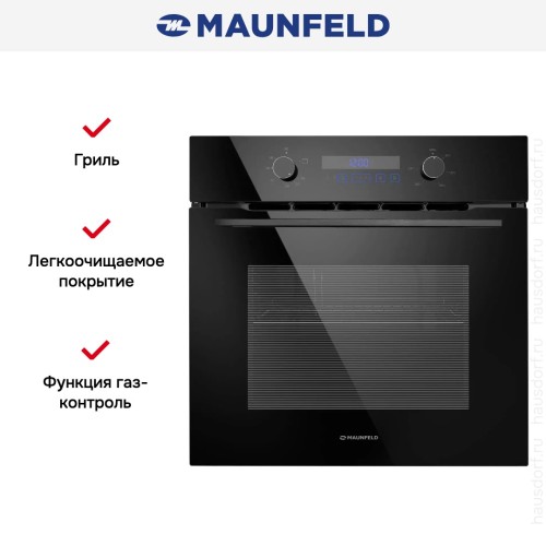 Газовый духовой шкаф Maunfeld MOGM703B2