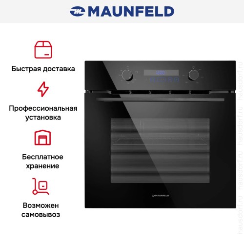 Газовый духовой шкаф Maunfeld MOGM703B2