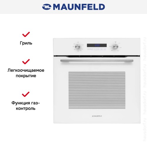 Газовый духовой шкаф Maunfeld MOGM703W