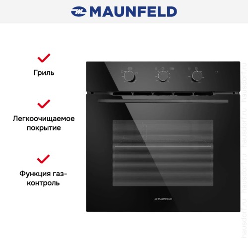 Газовый духовой шкаф Maunfeld MOGS703B2