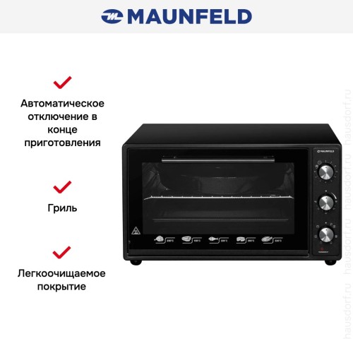 Мини-печь Maunfeld CEMOA.456.B